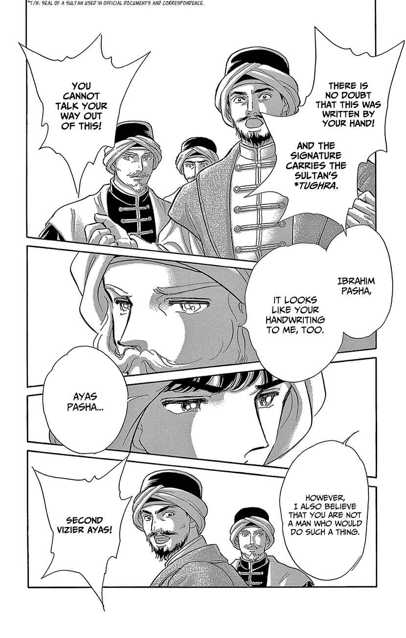 Page 9 Chapter 72 Drops of Dreams, the Golden Birdcage