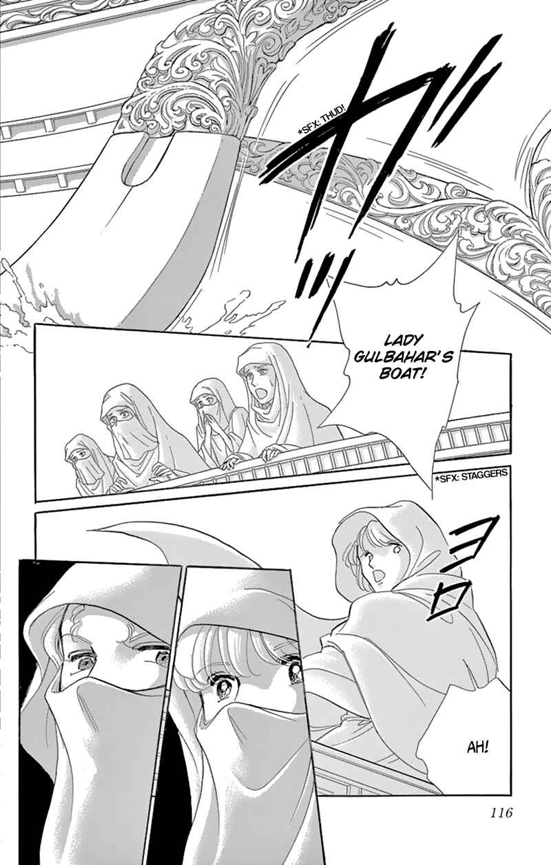 Page 23 Chapter 55 Drops of Dreams, the Golden Birdcage