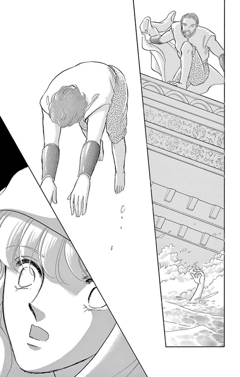 Page 26 Chapter 55 Drops of Dreams, the Golden Birdcage