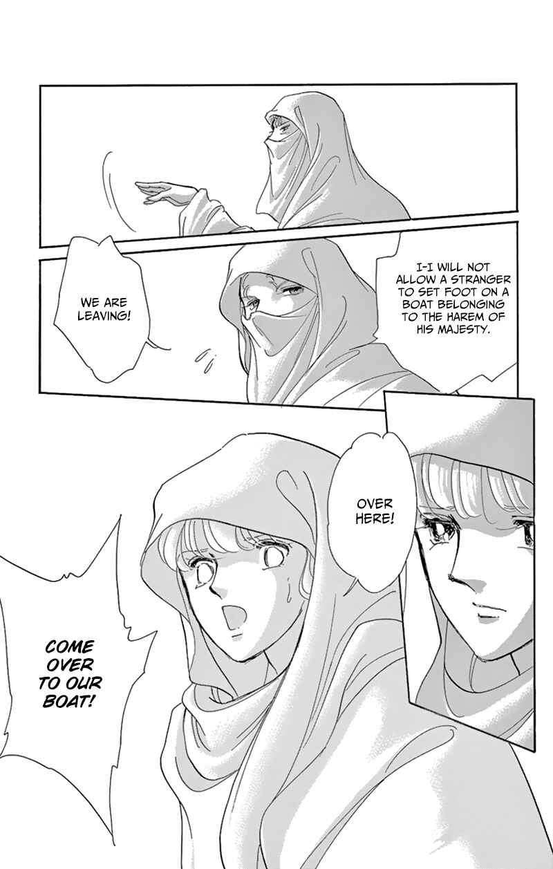 Page 28 Chapter 55 Drops of Dreams, the Golden Birdcage