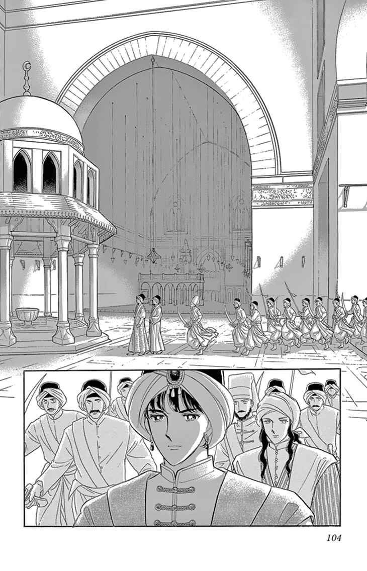 Page 13 Chapter 35 Drops of Dreams, the Golden Birdcage