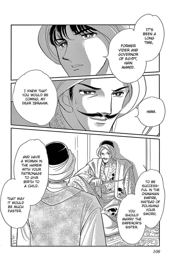 Page 15 Chapter 35 Drops of Dreams, the Golden Birdcage
