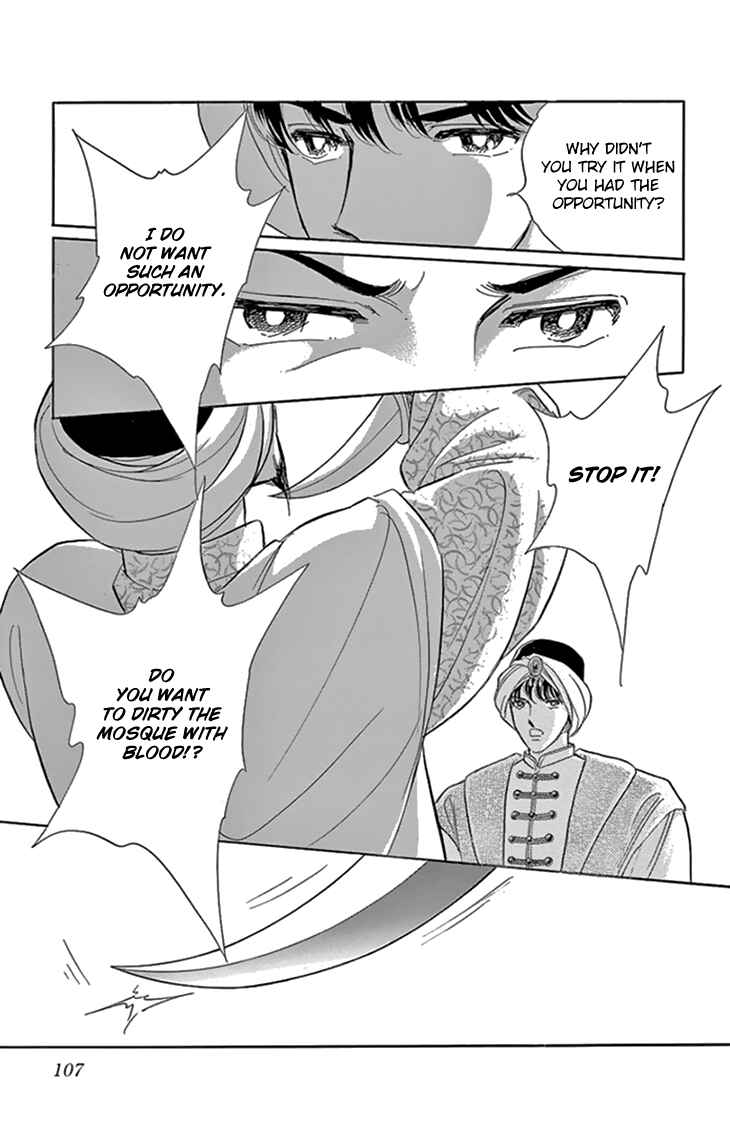 Page 16 Chapter 35 Drops of Dreams, the Golden Birdcage