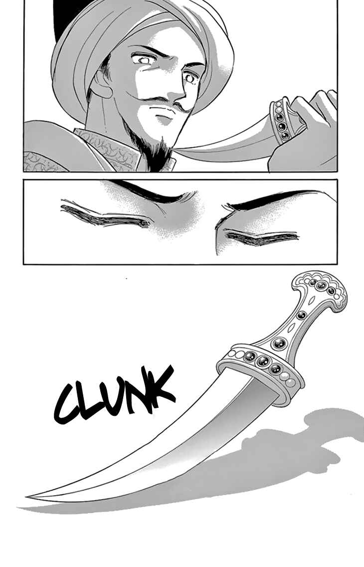 Page 17 Chapter 35 Drops of Dreams, the Golden Birdcage