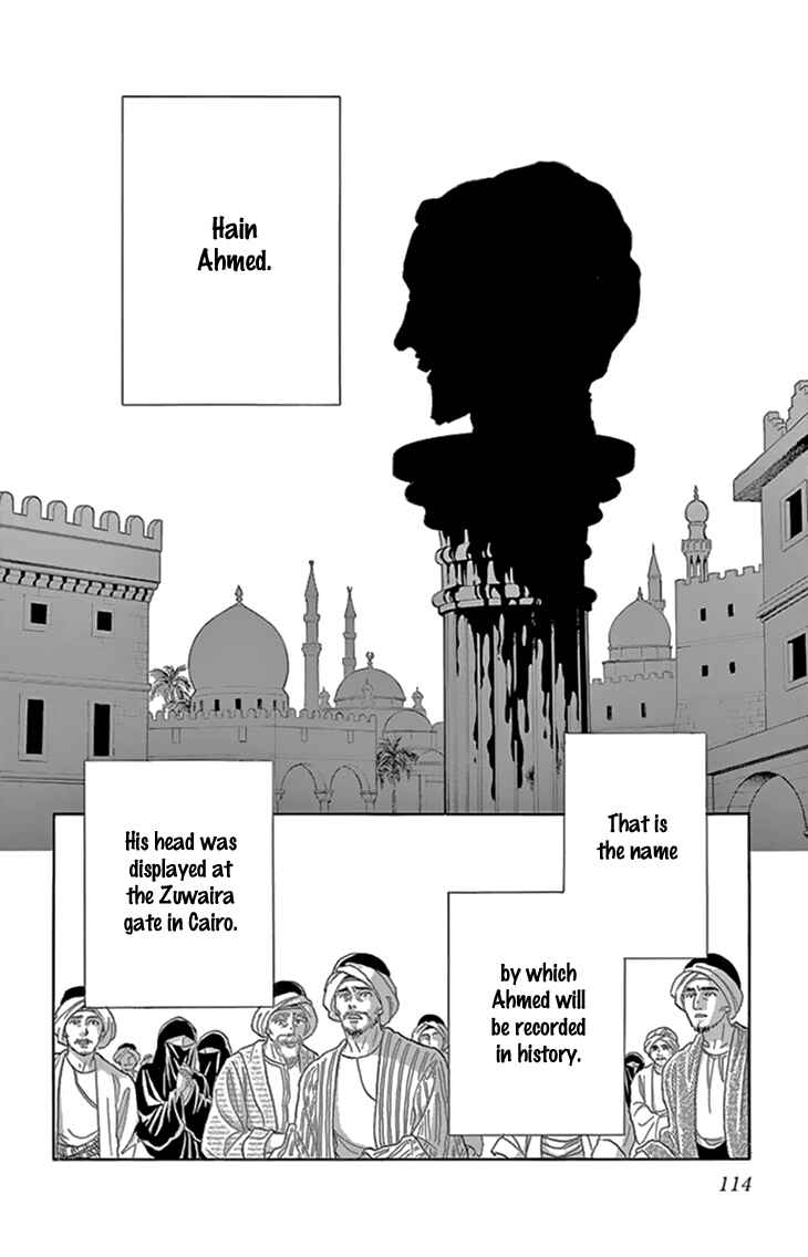 Page 23 Chapter 35 Drops of Dreams, the Golden Birdcage