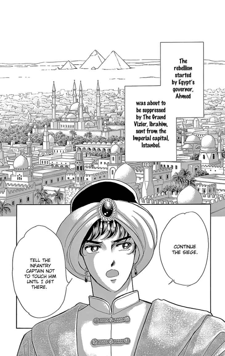 Page 4 Chapter 35 Drops of Dreams, the Golden Birdcage
