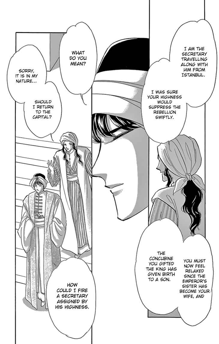 Page 6 Chapter 35 Drops of Dreams, the Golden Birdcage