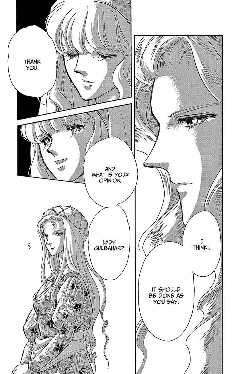 Page 14 Chapter 69 Drops of Dreams, the Golden Birdcage
