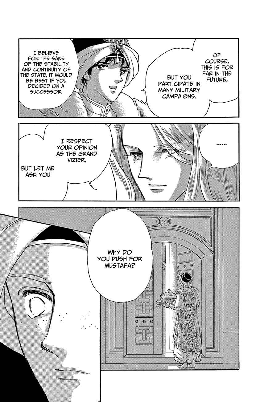 Page 34 Chapter 69 Drops of Dreams, the Golden Birdcage
