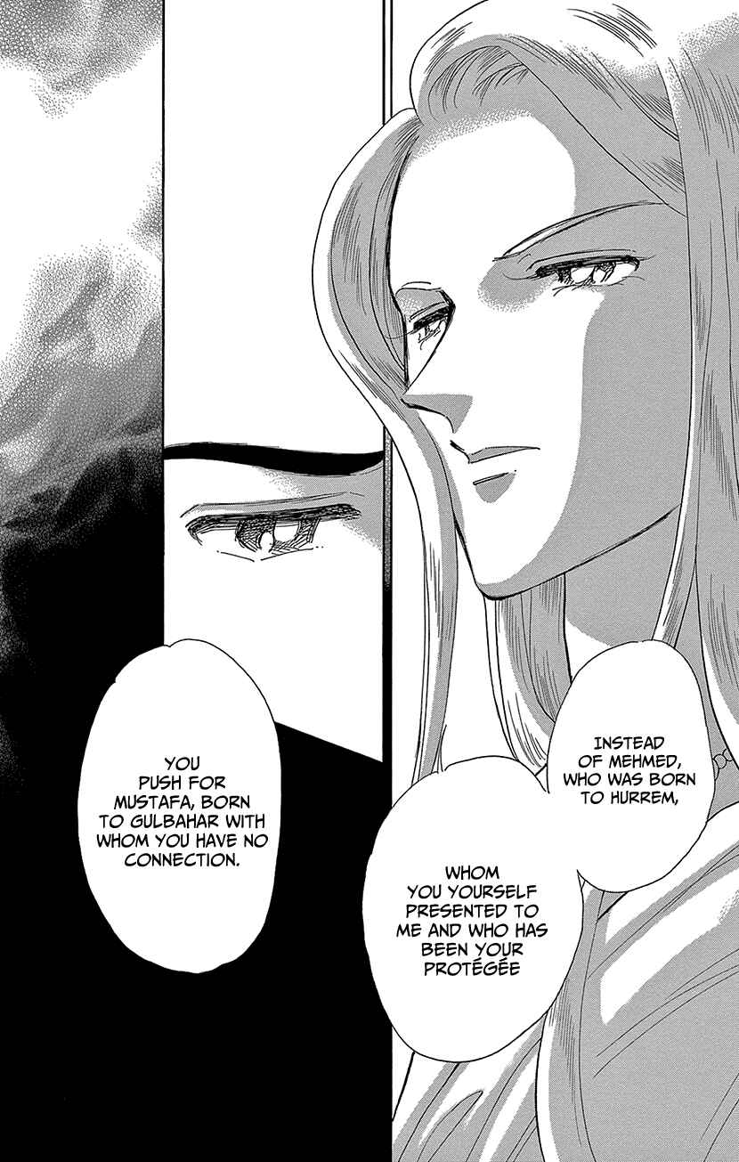 Page 35 Chapter 69 Drops of Dreams, the Golden Birdcage