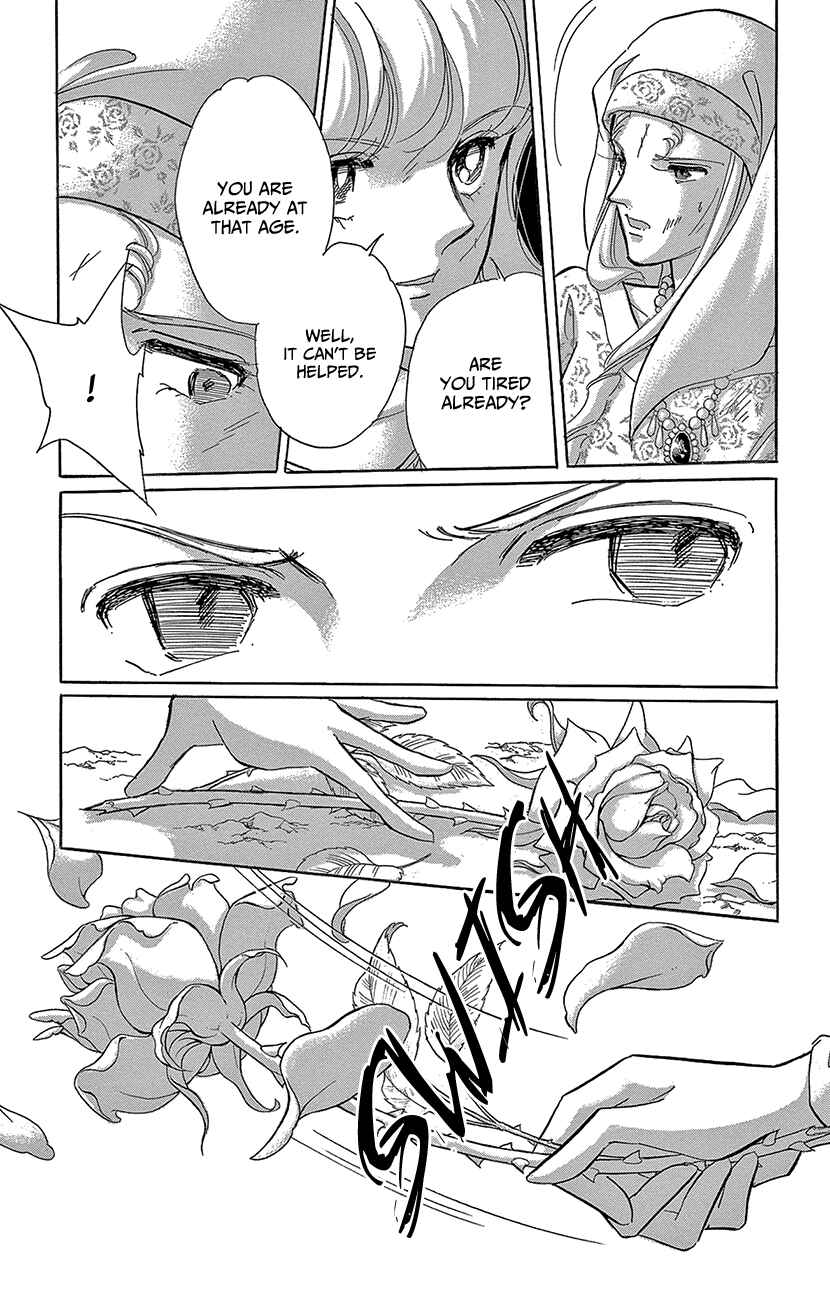 Page 23 Chapter 62 Drops of Dreams, the Golden Birdcage