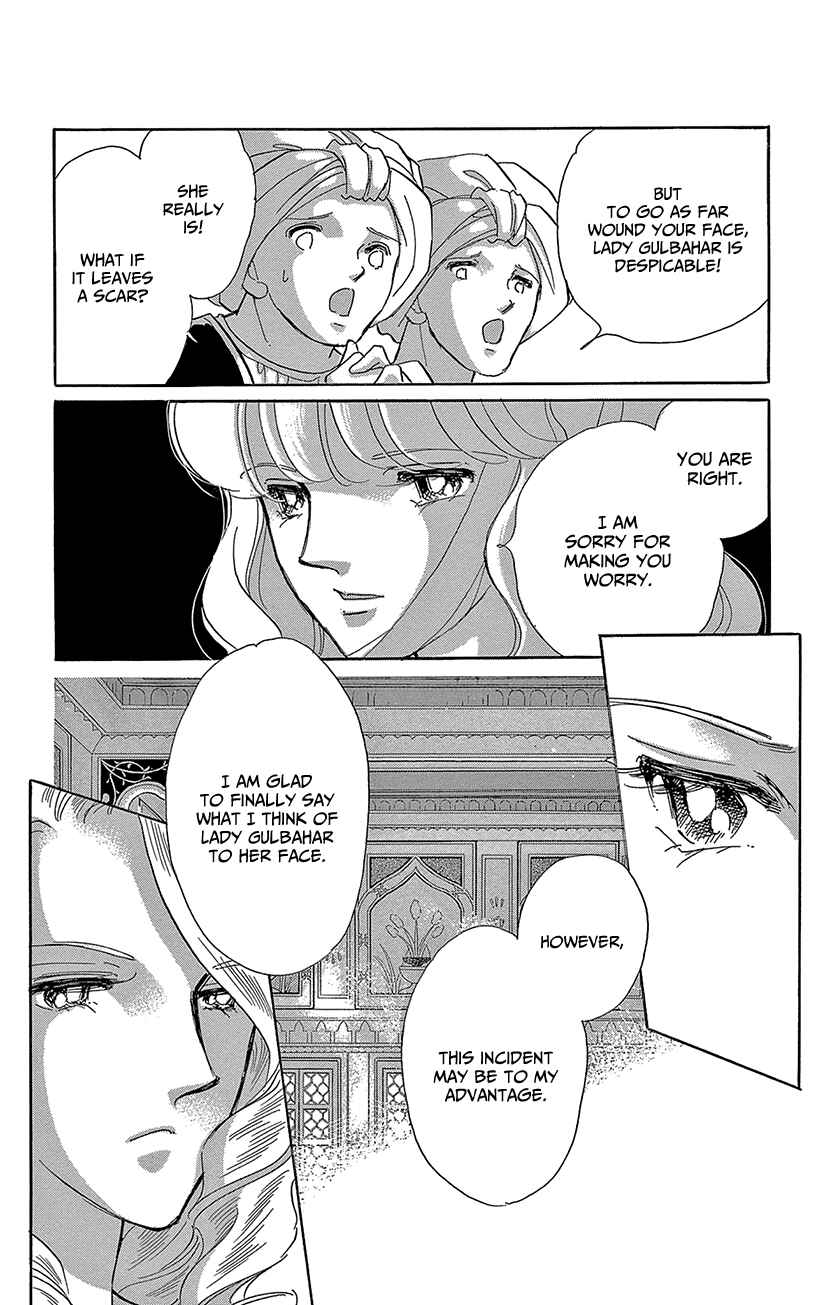 Page 29 Chapter 62 Drops of Dreams, the Golden Birdcage