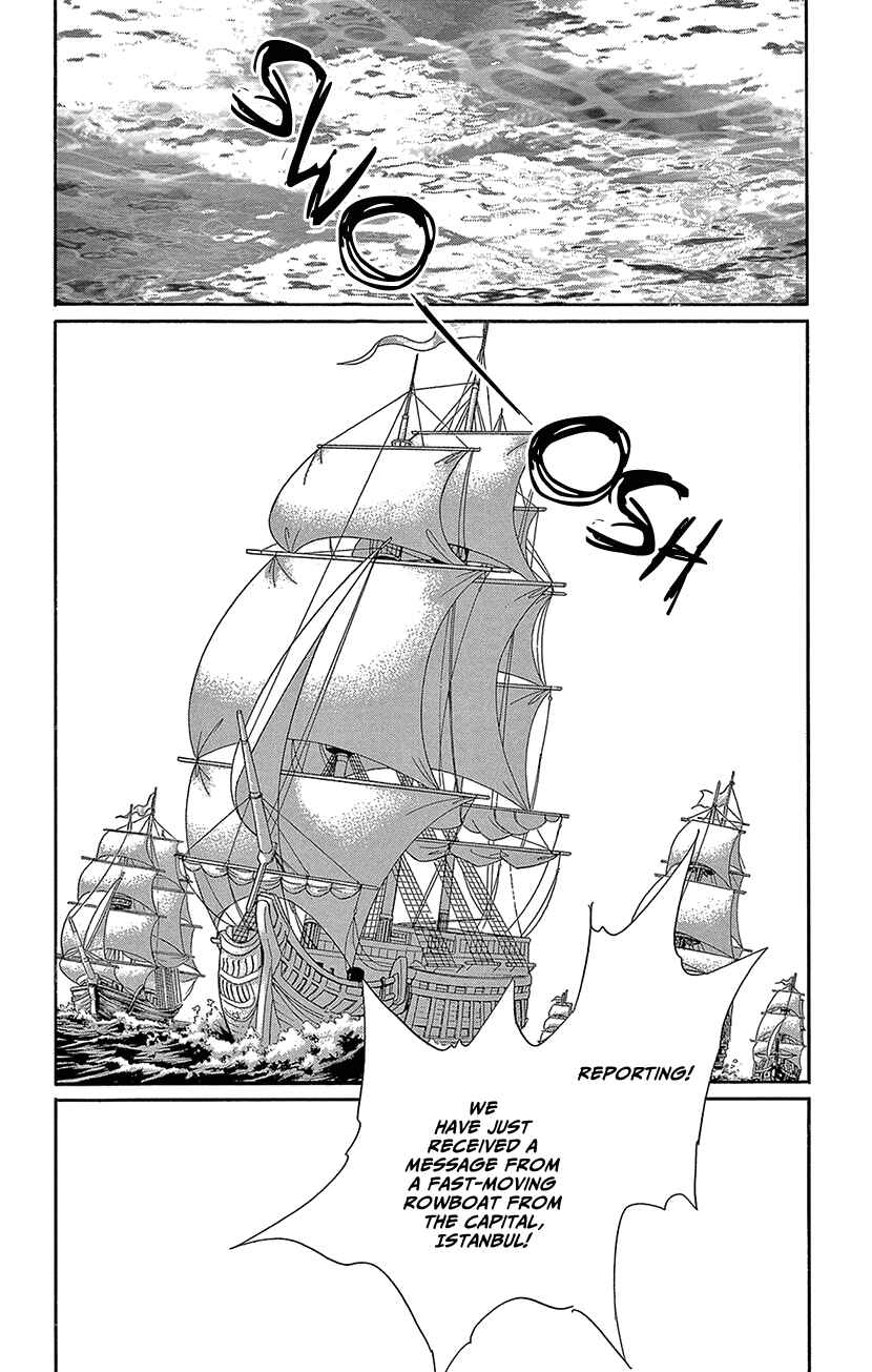 Page 45 Chapter 62 Drops of Dreams, the Golden Birdcage