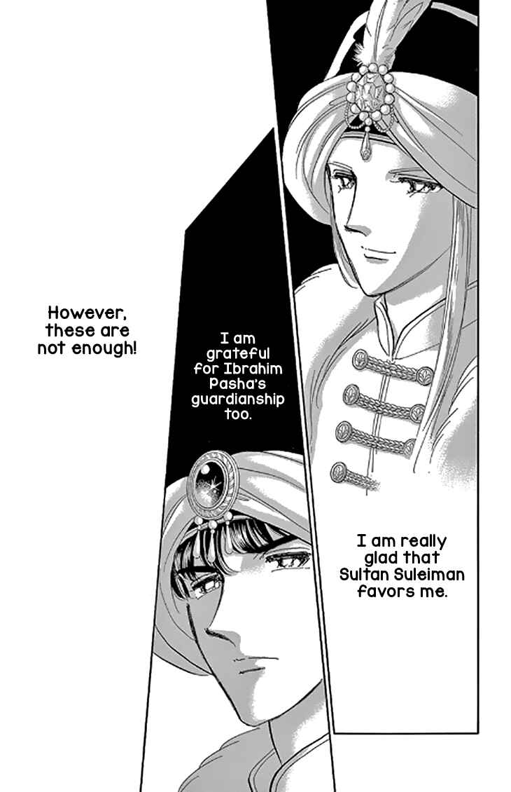 Page 41 Chapter 45 Drops of Dreams, the Golden Birdcage