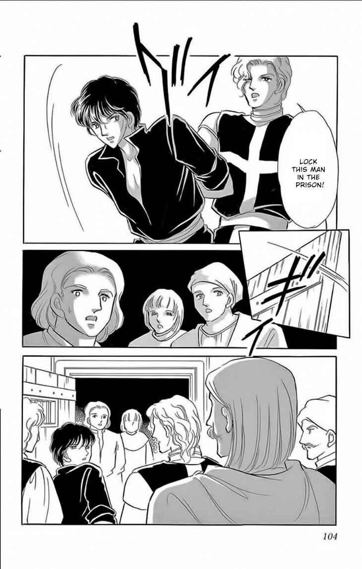 Page 13 Chapter 23 Drops of Dreams, the Golden Birdcage