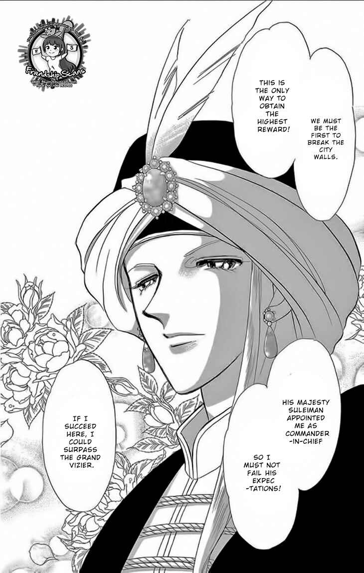 Page 3 Chapter 23 Drops of Dreams, the Golden Birdcage