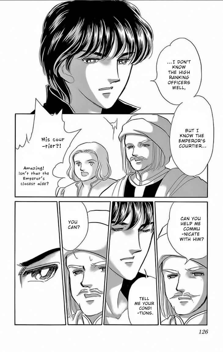 Page 34 Chapter 23 Drops of Dreams, the Golden Birdcage