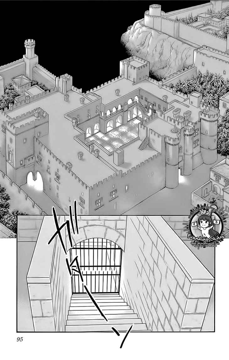 Page 4 Chapter 23 Drops of Dreams, the Golden Birdcage