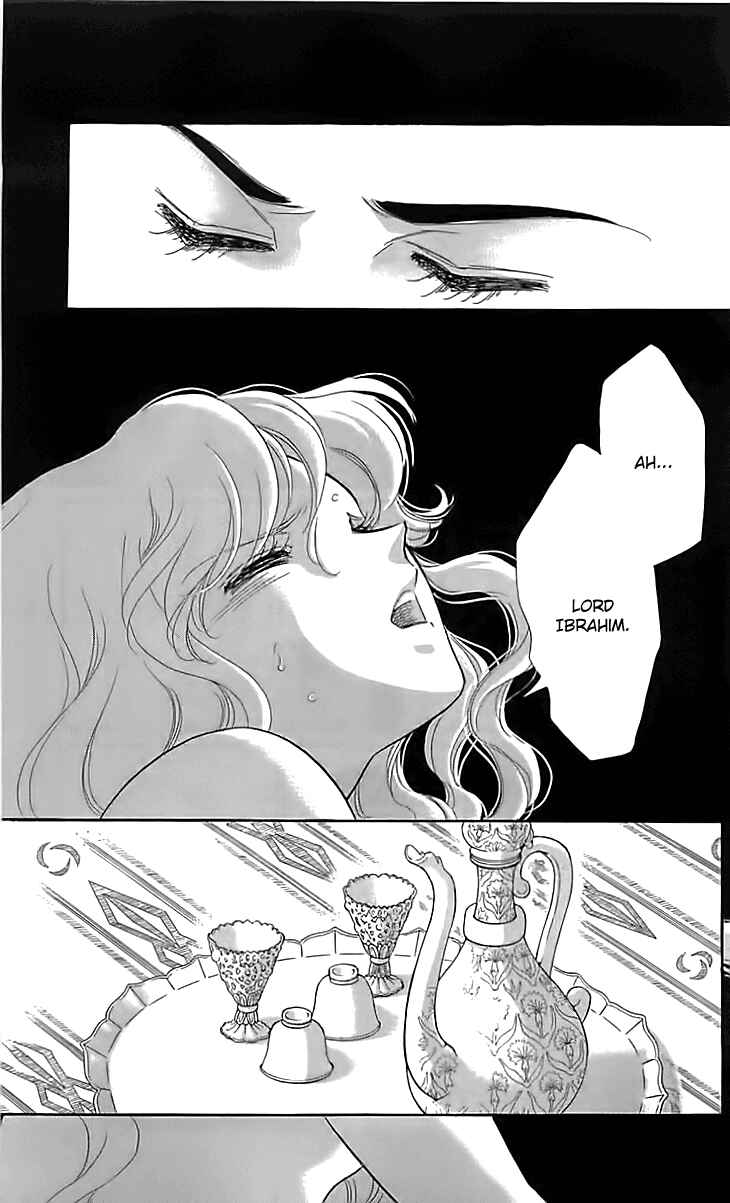 Page 15 Chapter 14 Drops of Dreams, the Golden Birdcage