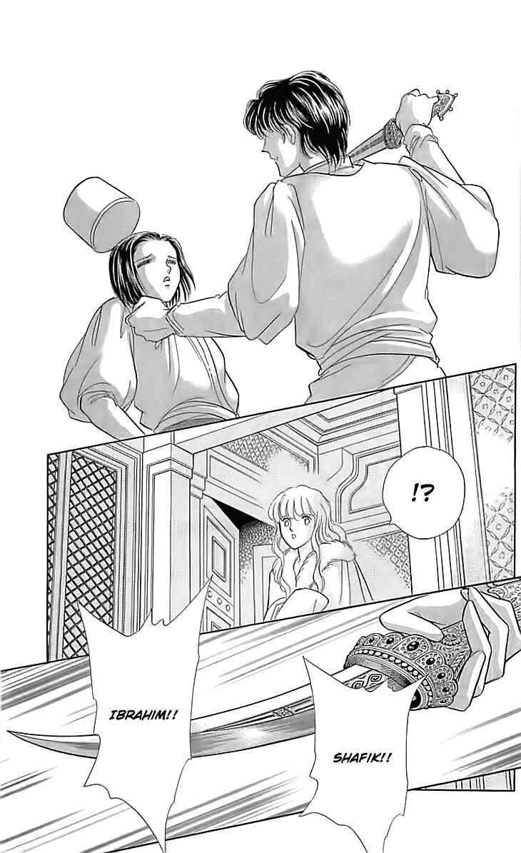 Page 30 Chapter 14 Drops of Dreams, the Golden Birdcage