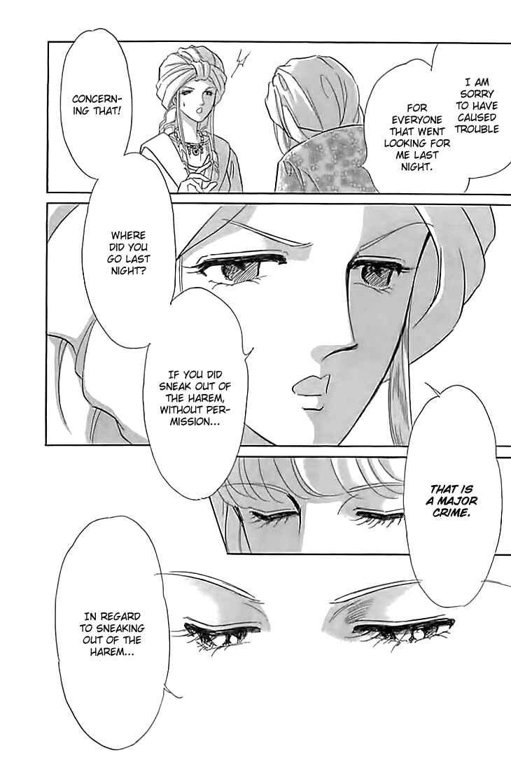Page 44 Chapter 14 Drops of Dreams, the Golden Birdcage