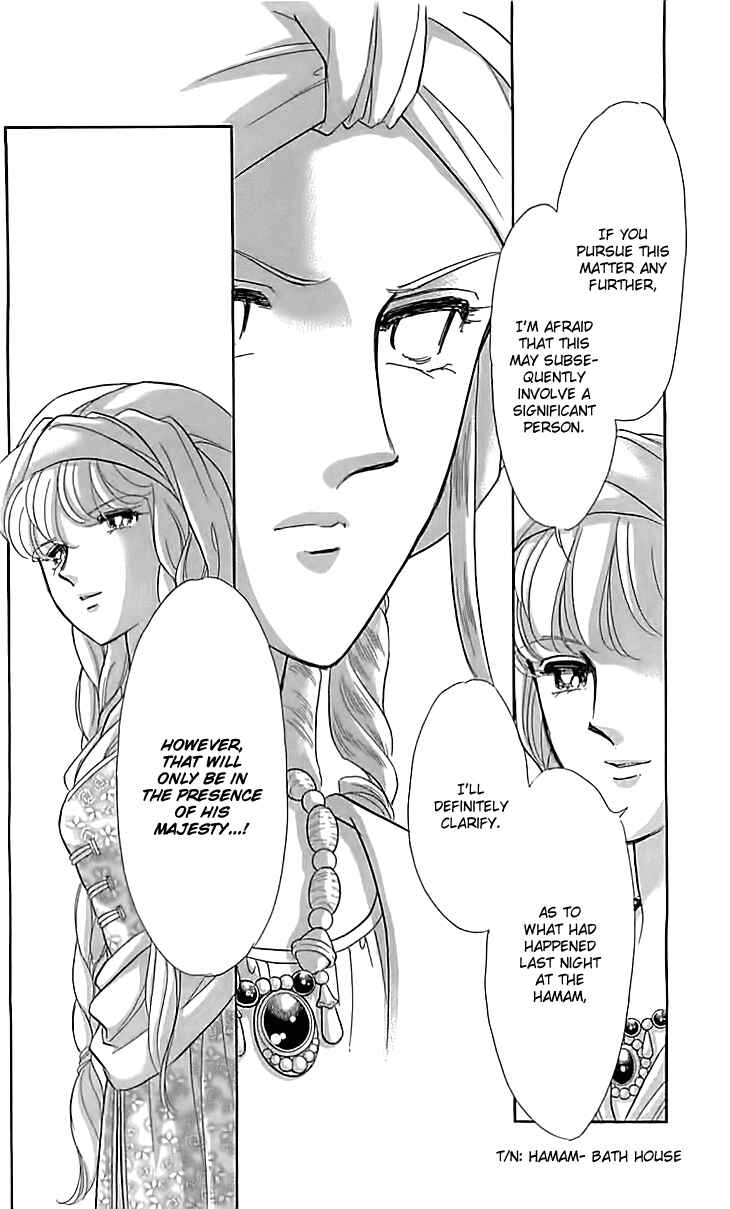 Page 45 Chapter 14 Drops of Dreams, the Golden Birdcage