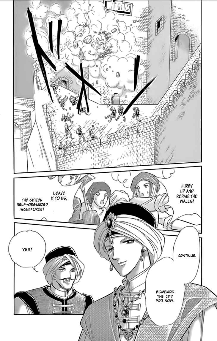 Page 19 Chapter 21 Drops of Dreams, the Golden Birdcage