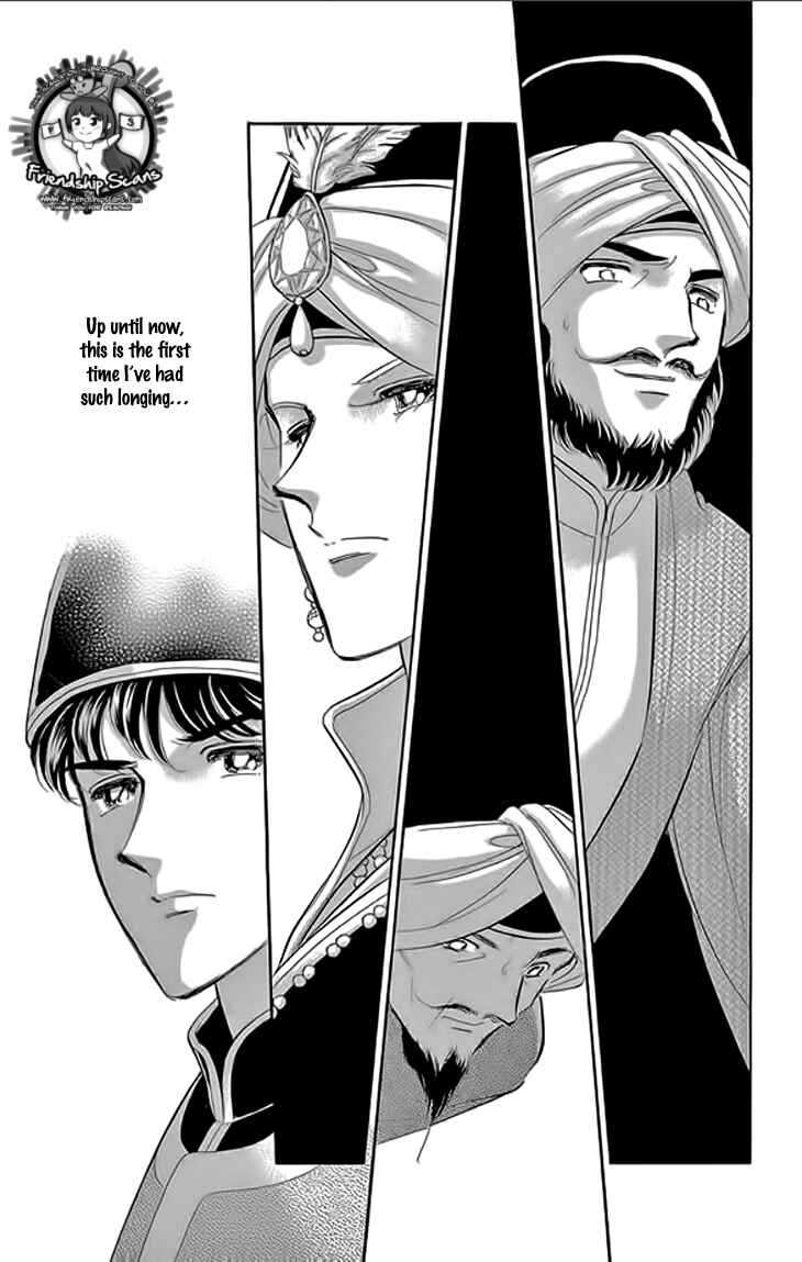 Page 44 Chapter 21 Drops of Dreams, the Golden Birdcage