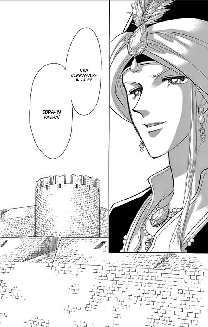 Page 47 Chapter 21 Drops of Dreams, the Golden Birdcage