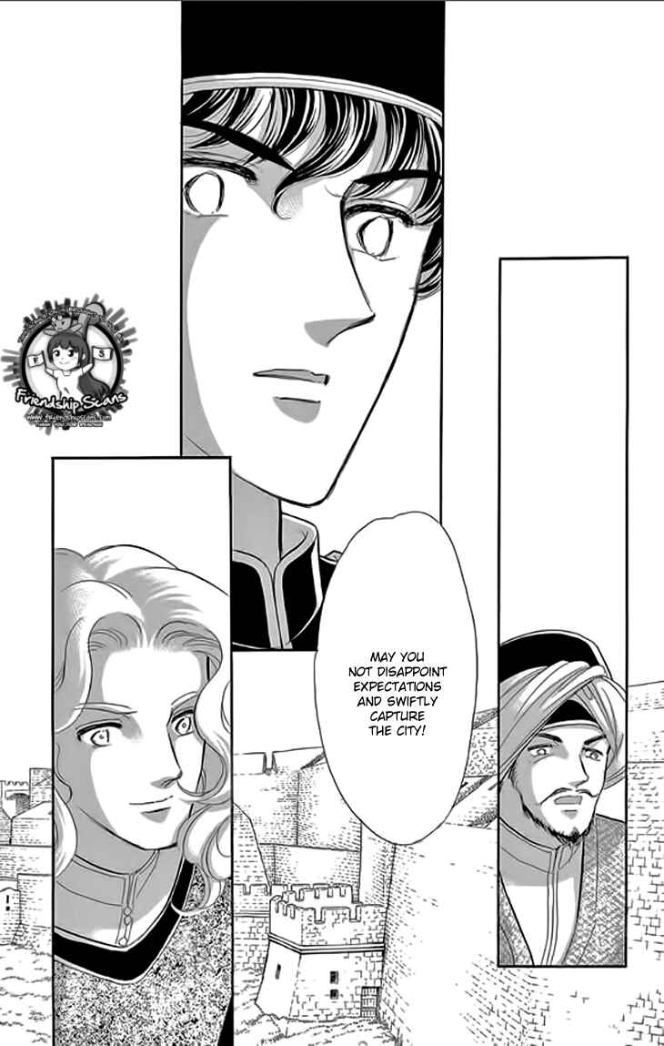 Page 48 Chapter 21 Drops of Dreams, the Golden Birdcage