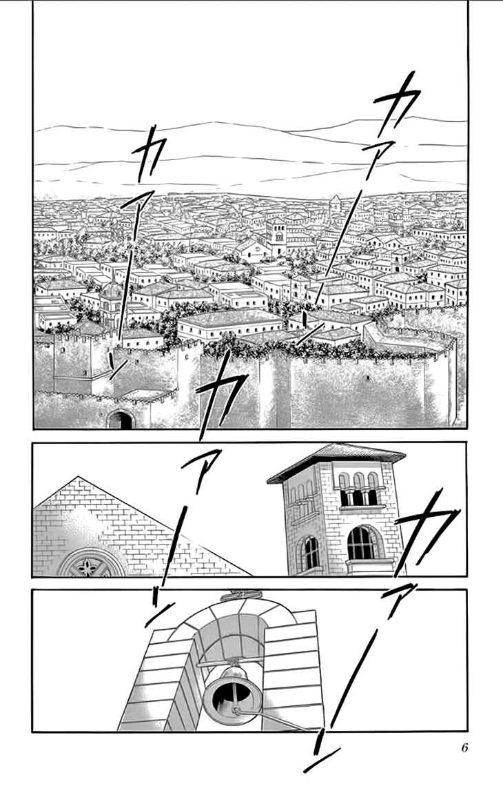 Page 5 Chapter 21 Drops of Dreams, the Golden Birdcage