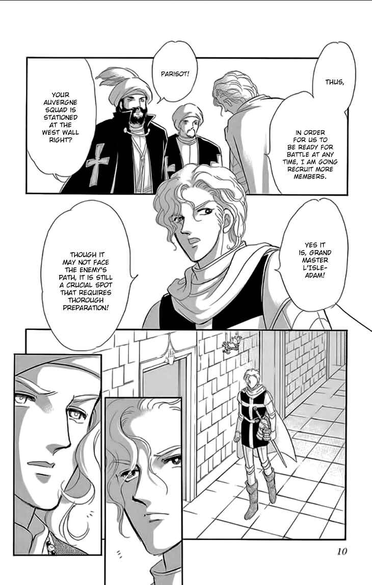 Page 9 Chapter 21 Drops of Dreams, the Golden Birdcage