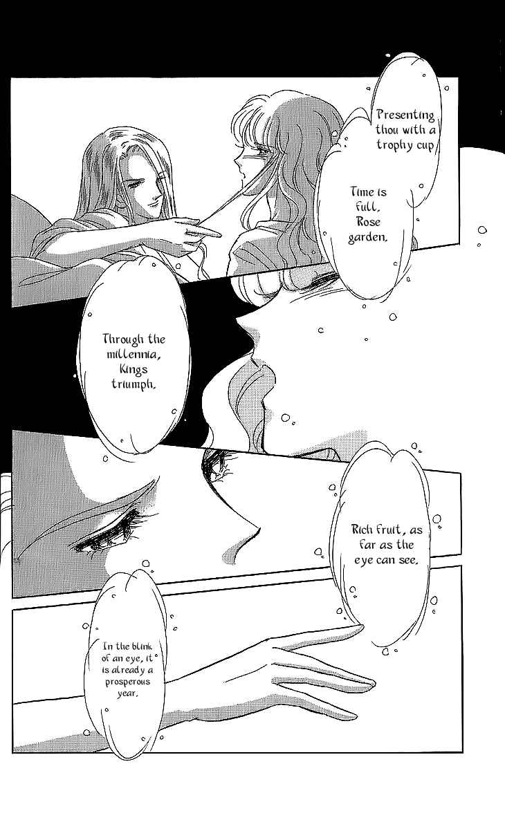Page 23 Chapter 11 Drops of Dreams, the Golden Birdcage
