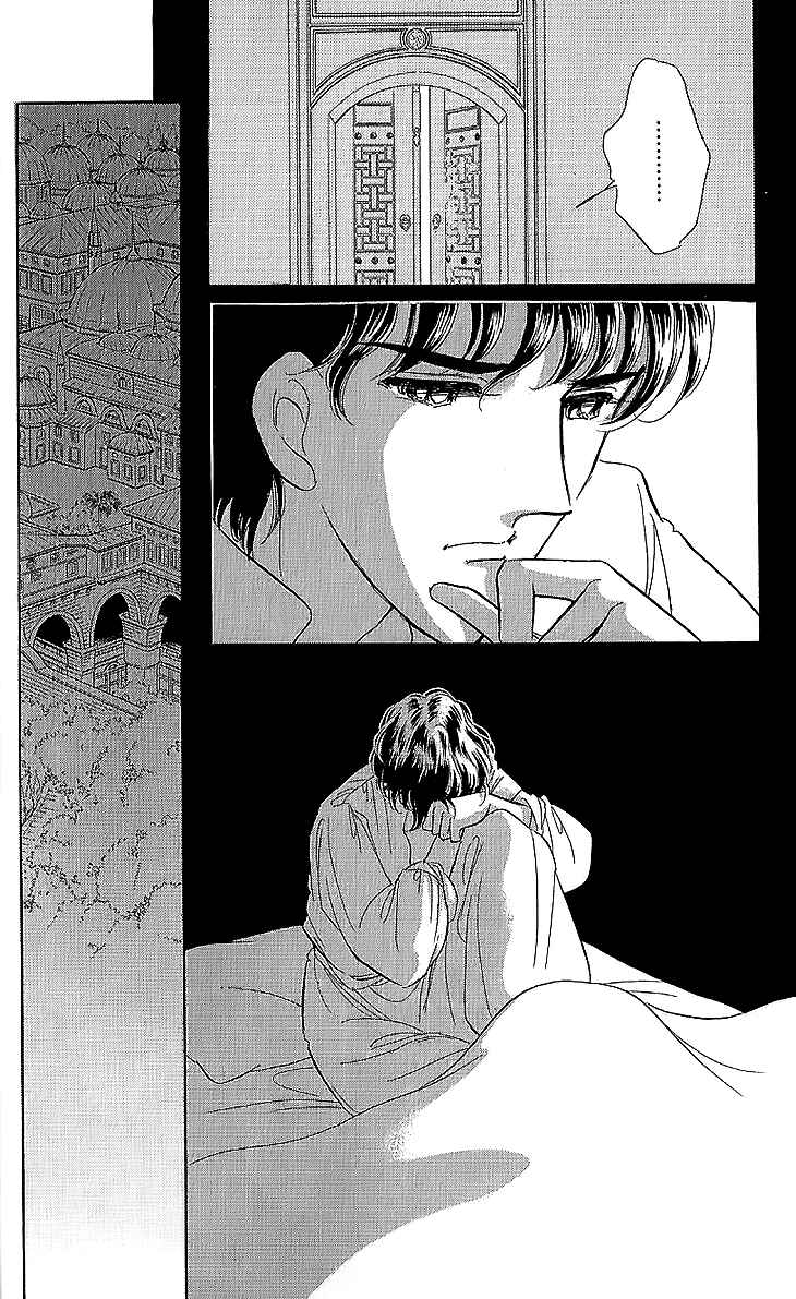 Page 29 Chapter 11 Drops of Dreams, the Golden Birdcage