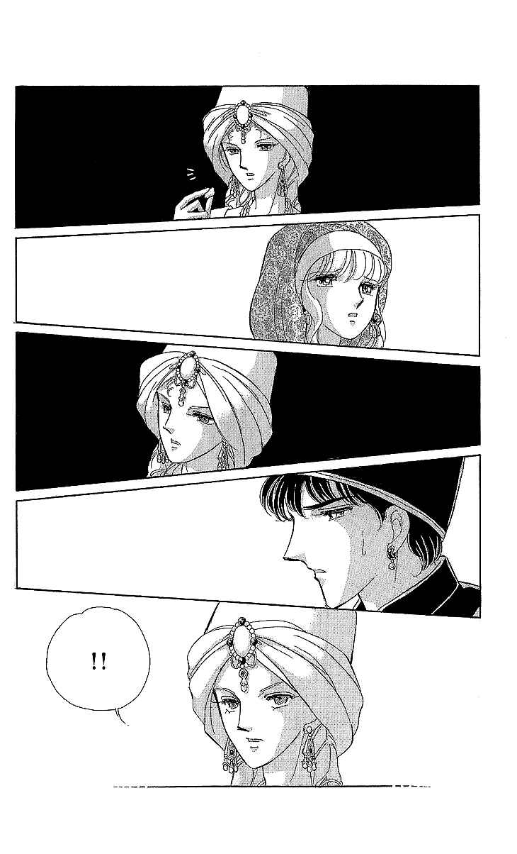 Page 40 Chapter 11 Drops of Dreams, the Golden Birdcage