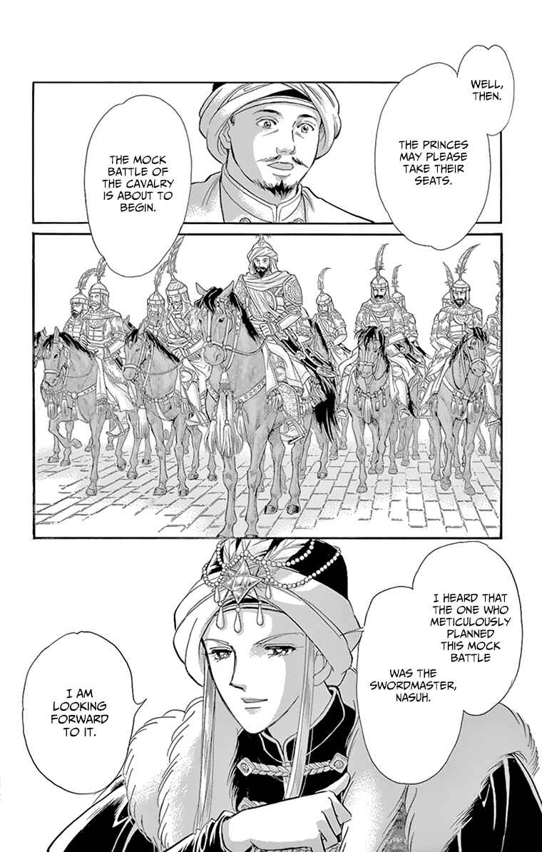 Page 10 Chapter 58 Drops of Dreams, the Golden Birdcage