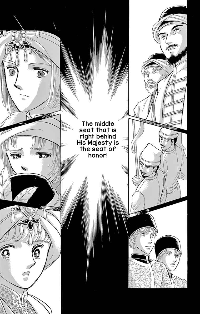 Page 13 Chapter 58 Drops of Dreams, the Golden Birdcage