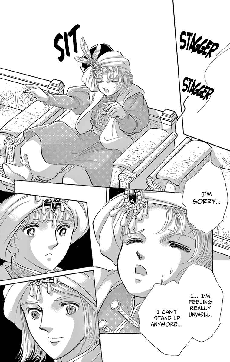 Page 15 Chapter 58 Drops of Dreams, the Golden Birdcage