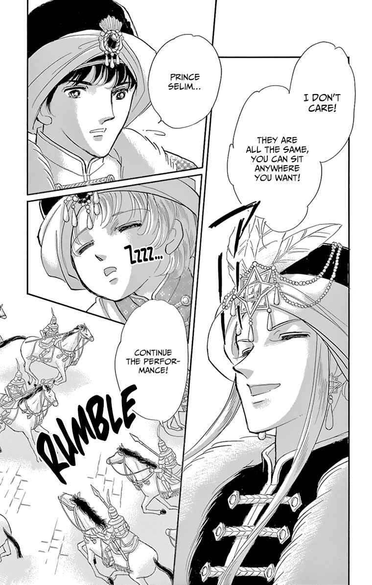 Page 17 Chapter 58 Drops of Dreams, the Golden Birdcage