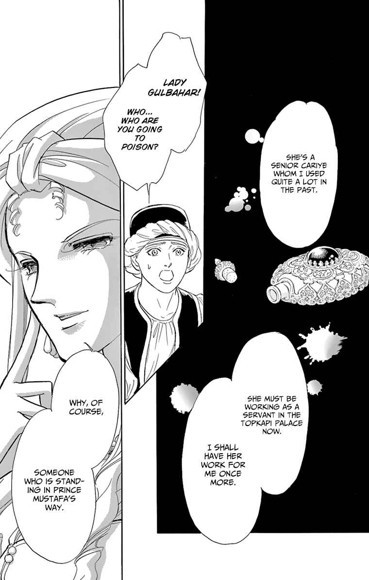 Page 23 Chapter 58 Drops of Dreams, the Golden Birdcage