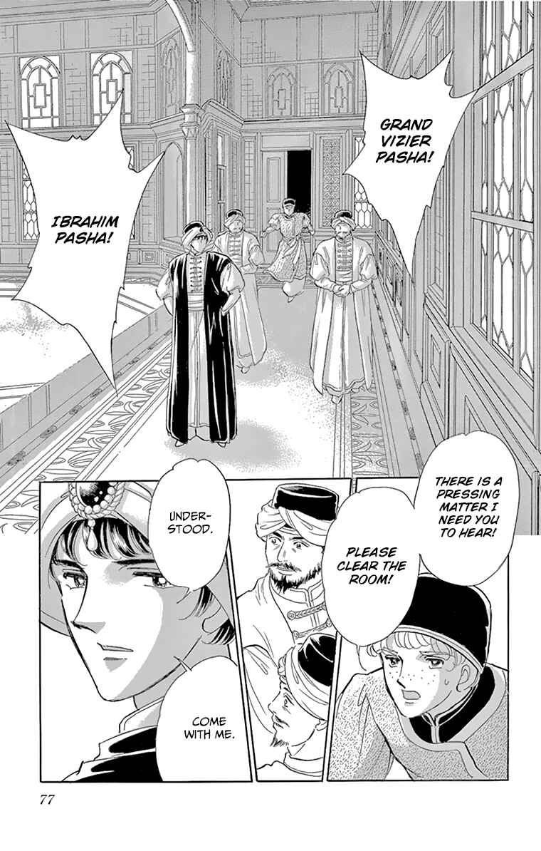 Page 28 Chapter 58 Drops of Dreams, the Golden Birdcage