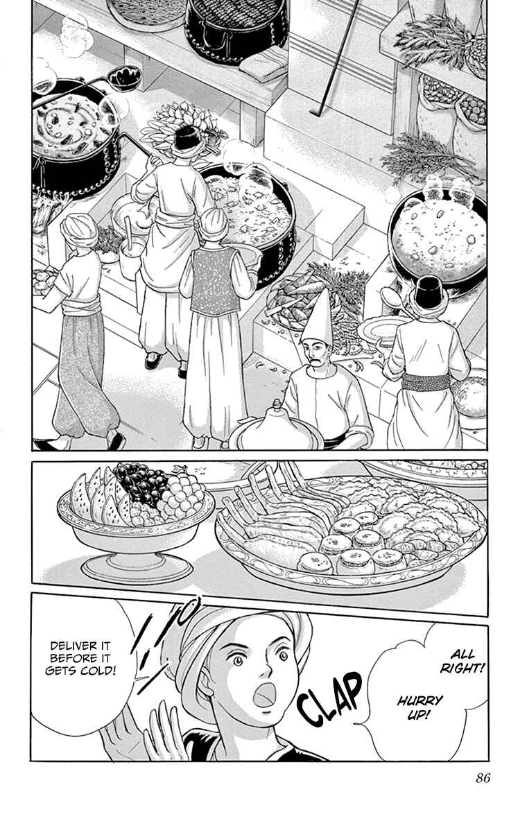 Page 36 Chapter 58 Drops of Dreams, the Golden Birdcage