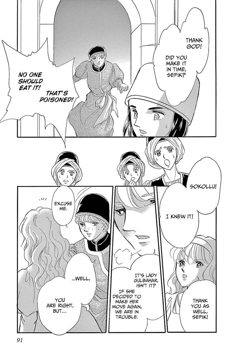 Page 41 Chapter 58 Drops of Dreams, the Golden Birdcage
