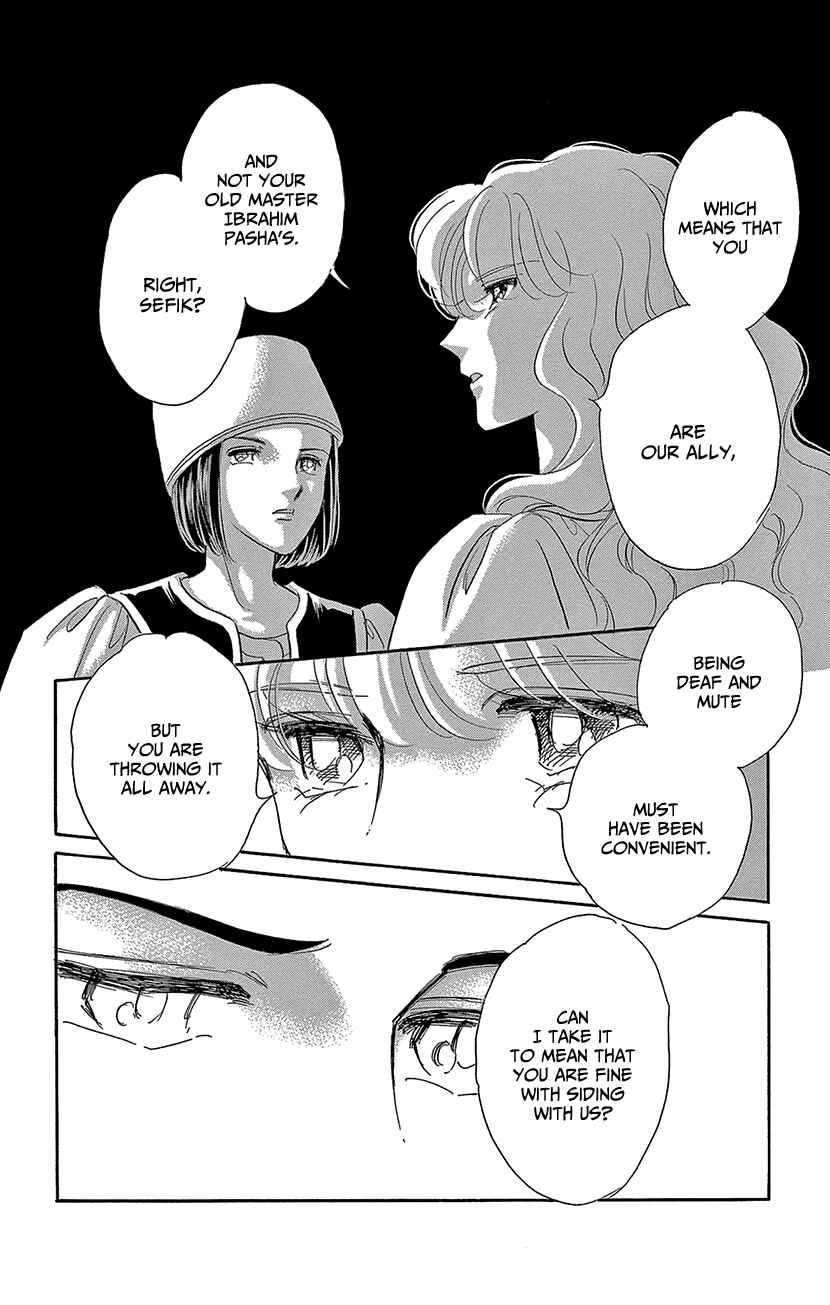 Page 12 Chapter 67 Drops of Dreams, the Golden Birdcage