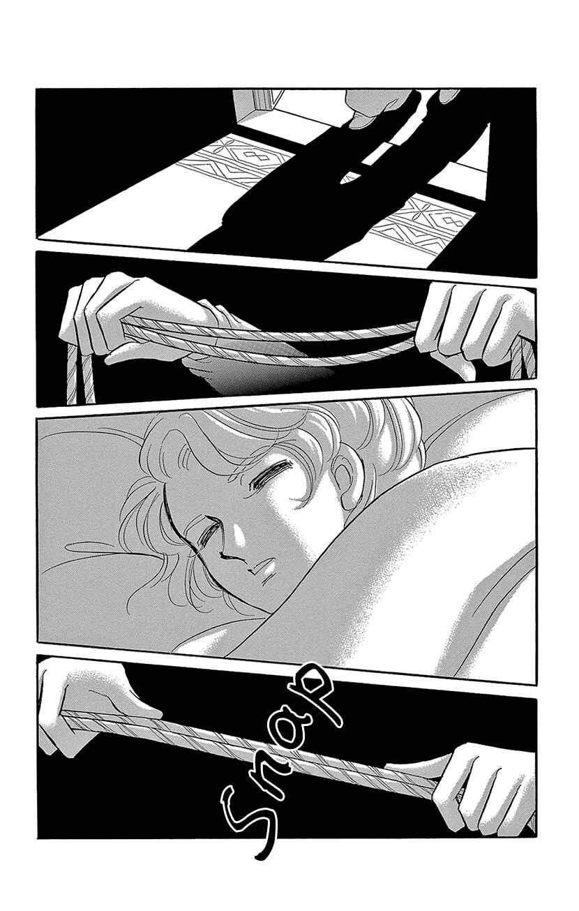 Page 2 Chapter 67 Drops of Dreams, the Golden Birdcage