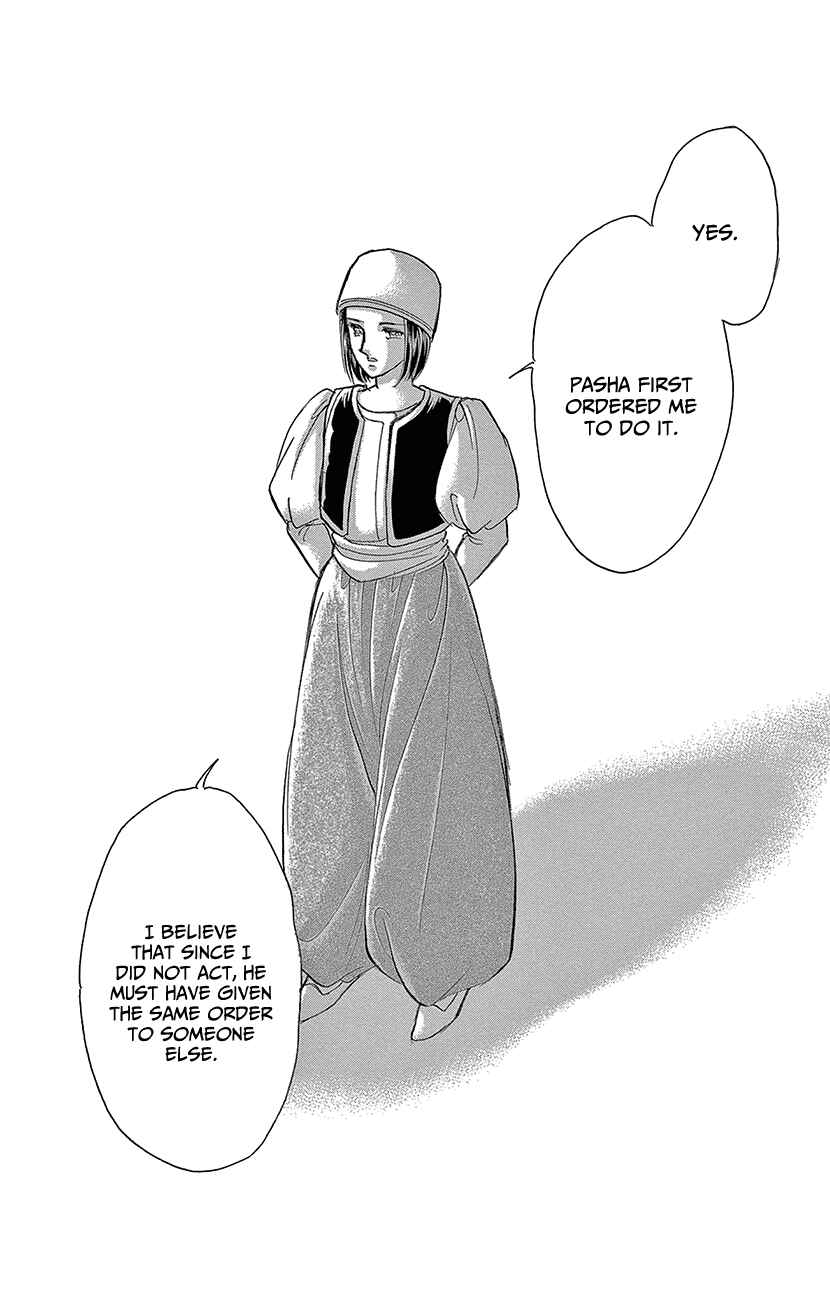 Page 22 Chapter 67 Drops of Dreams, the Golden Birdcage