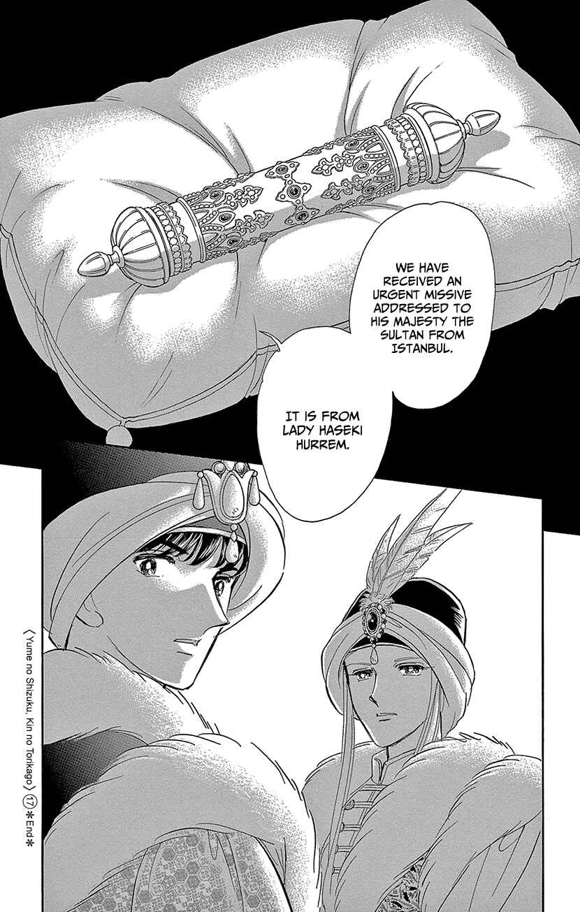 Page 34 Chapter 67 Drops of Dreams, the Golden Birdcage
