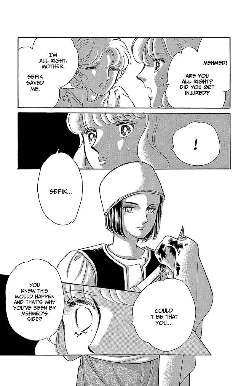 Page 5 Chapter 67 Drops of Dreams, the Golden Birdcage
