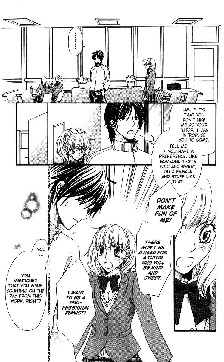 Page 13 Chapter 3 Himitsu no Shitsuji-kun