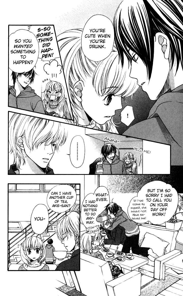 Page 43 Chapter 3 Himitsu no Shitsuji-kun